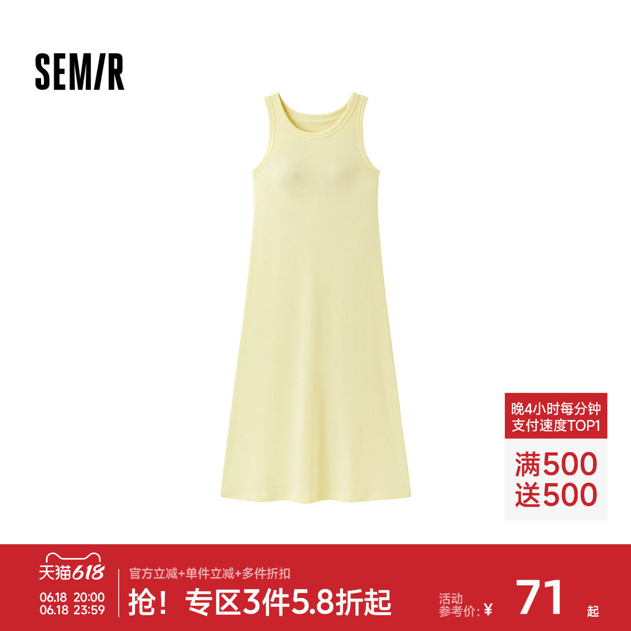 森马纯色运动风加长背心家居裙女