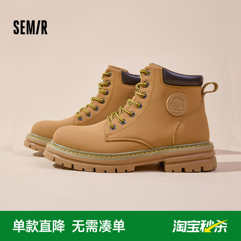 Semir男鞋马丁靴男款2026秋冬新款中帮大黄靴男士复古户外工装靴