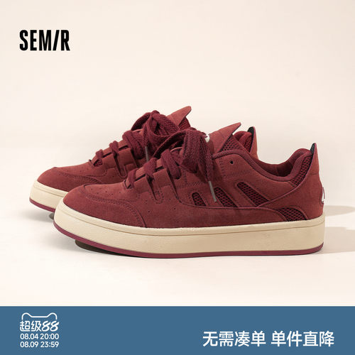 Semir男鞋厚底男生休闲板鞋