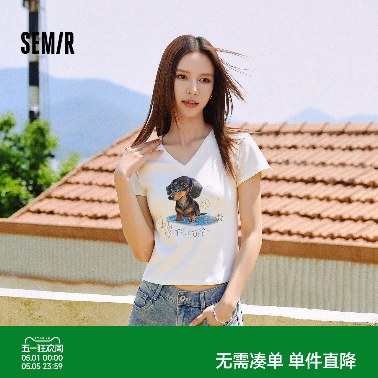 森马短袖T恤女夏短款插肩袖紧身V领小狗2026新款小性感可爱套头衫