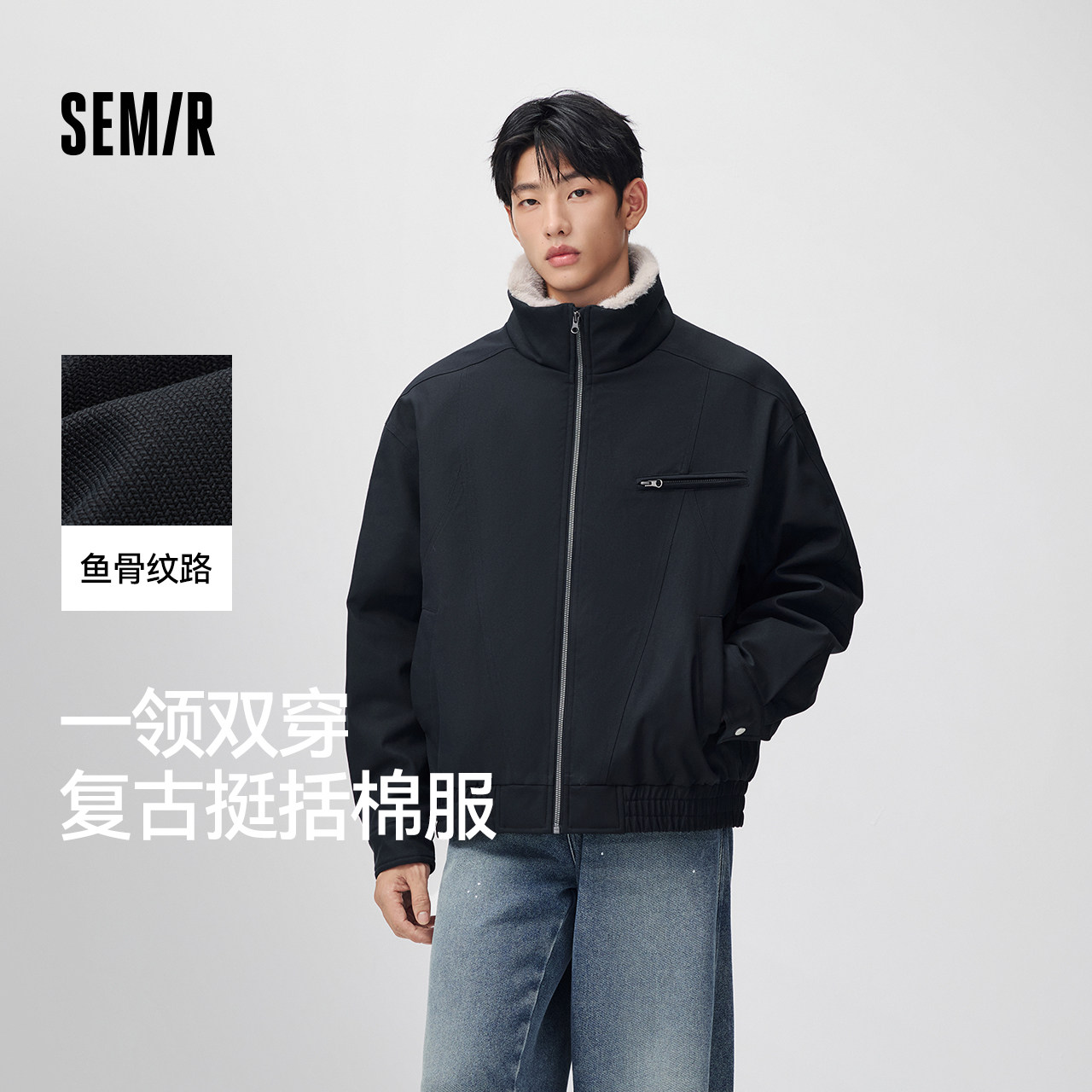 森马时尚底特律夹克毛领棉服男装
