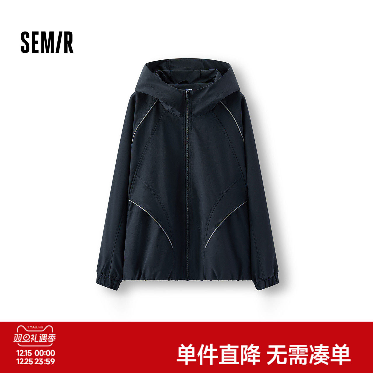 森马连帽夹克时尚运动加绒外套男