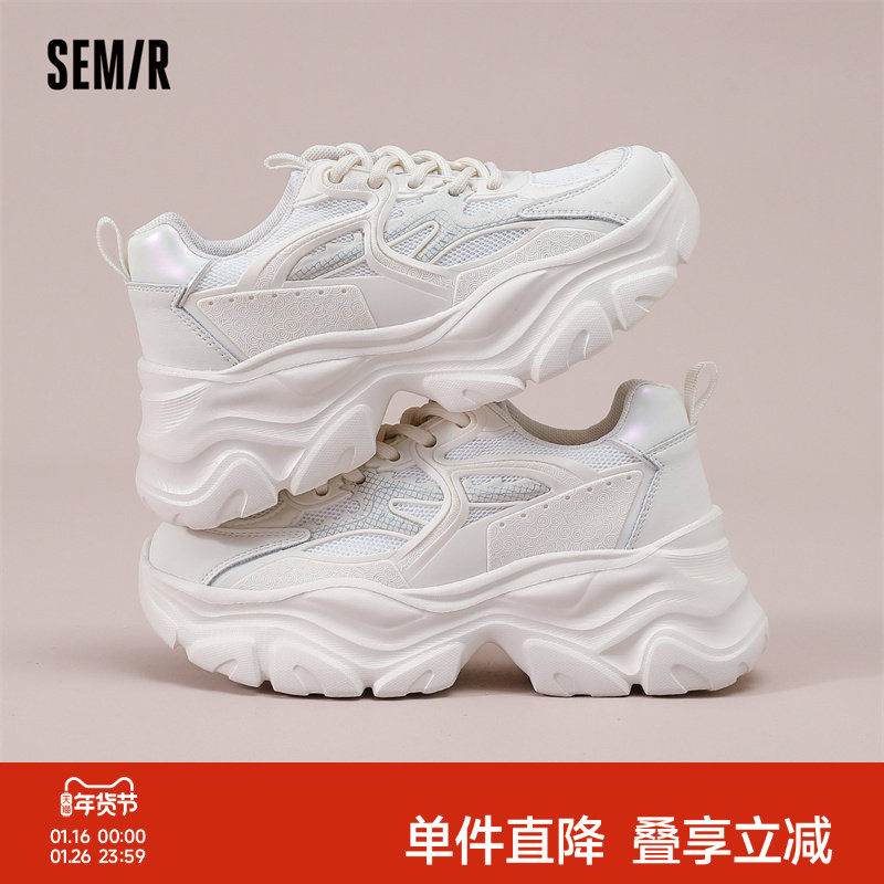 Semir女鞋老爹鞋女2025新款秋冬网面透气厚底增高运动休闲鞋女款,女鞋,老爹鞋,淘宝优惠券,粉丝福利购,淘宝优惠卷
