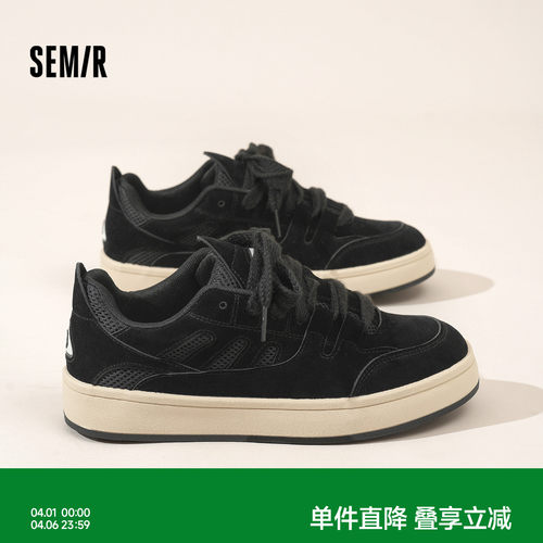 Semir男鞋板鞋厚底低帮百搭黑色
