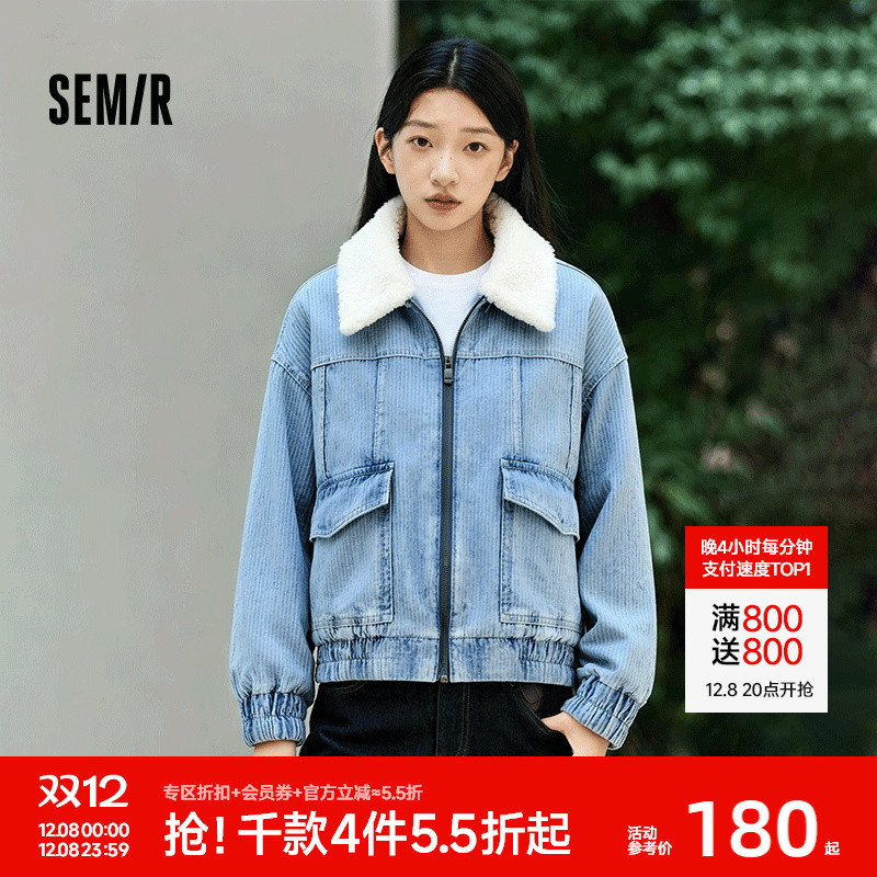 森马仿羊羔毛翻领夹棉牛仔外套女