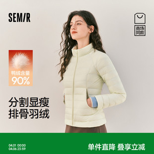 商场同款 轻薄90绒子修身 分割2025新款 外套 森马排骨羽绒服女冬季