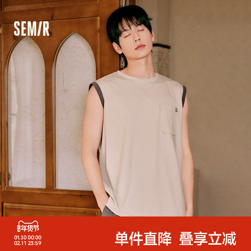 森马男士家居服套装2026新款男生背心睡衣棉质可外穿7A级抗菌防