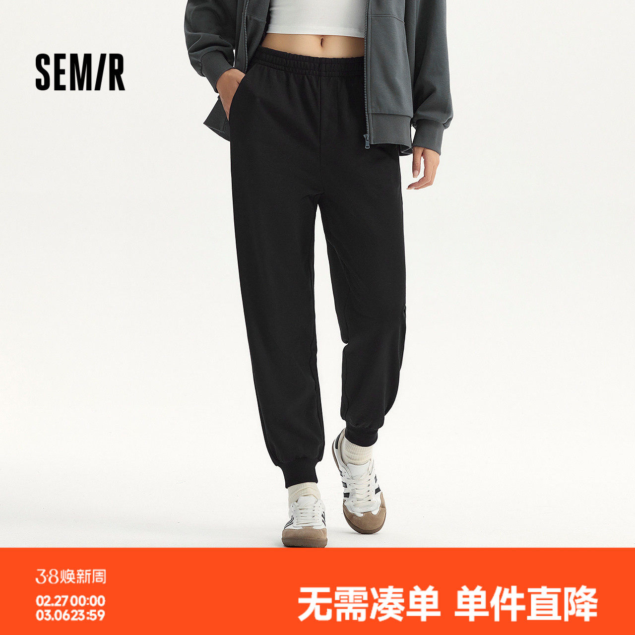 森马休闲裤女简约松紧腰长裤ins潮秋季基础纯色束脚卫裤显瘦百搭