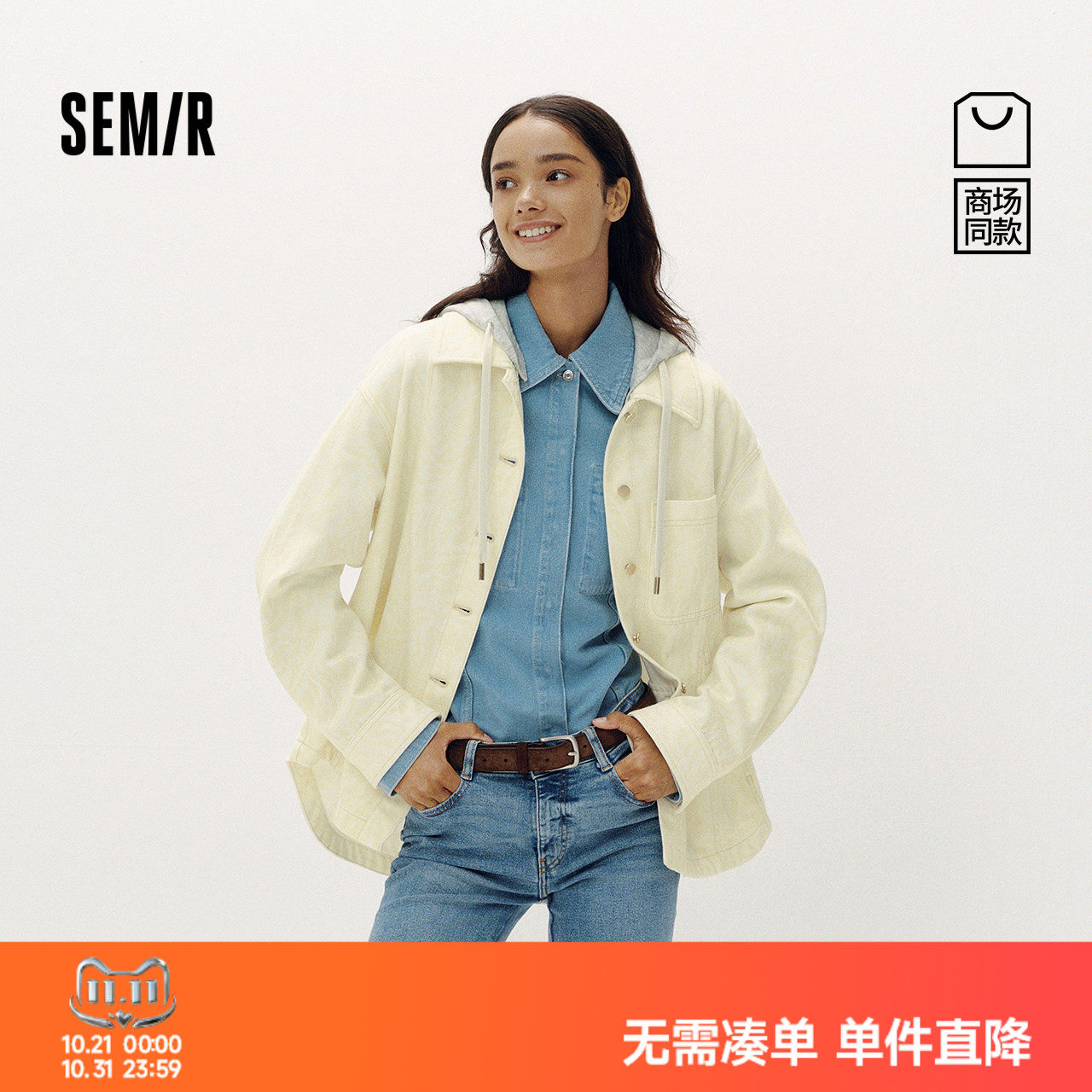 森马连帽宽松中长款牛仔外套女
