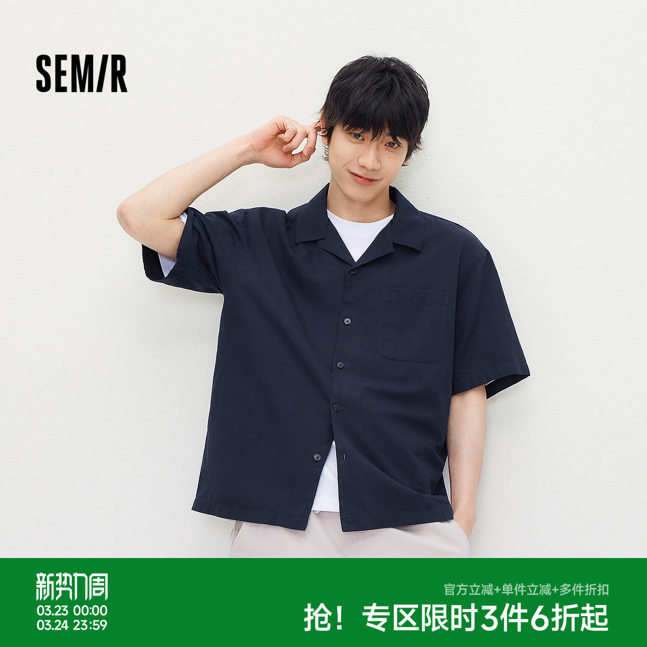 森马短袖棉麻衬衫男2026新款小古巴领宽松肌理感度假上衣老钱风