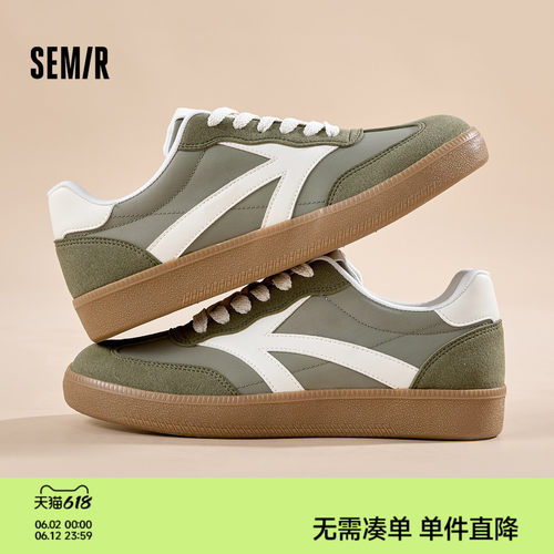 Semir男鞋复古平底经典德训鞋