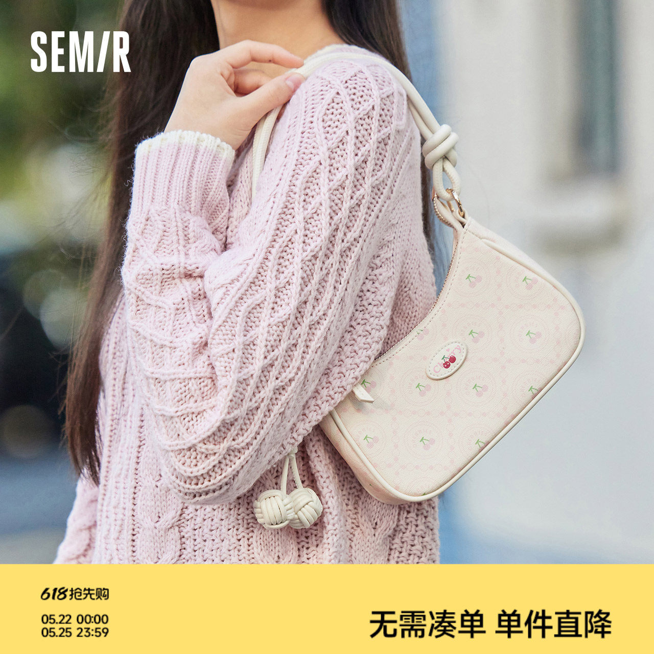 森马包包腋下包女2024新款甜美樱桃印花斜挎包小巧可爱质感手提包