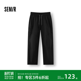 时尚 森马休闲裤 轻薄舒适宽松直筒裤 膝部立体户外软壳裤 百搭 男夏季