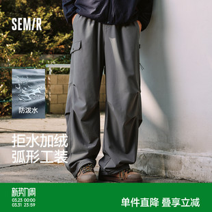 直筒裤 森马加绒机能伞兵裤 垂感宽松工装 弧形弯刀裤 男2025秋冬新款