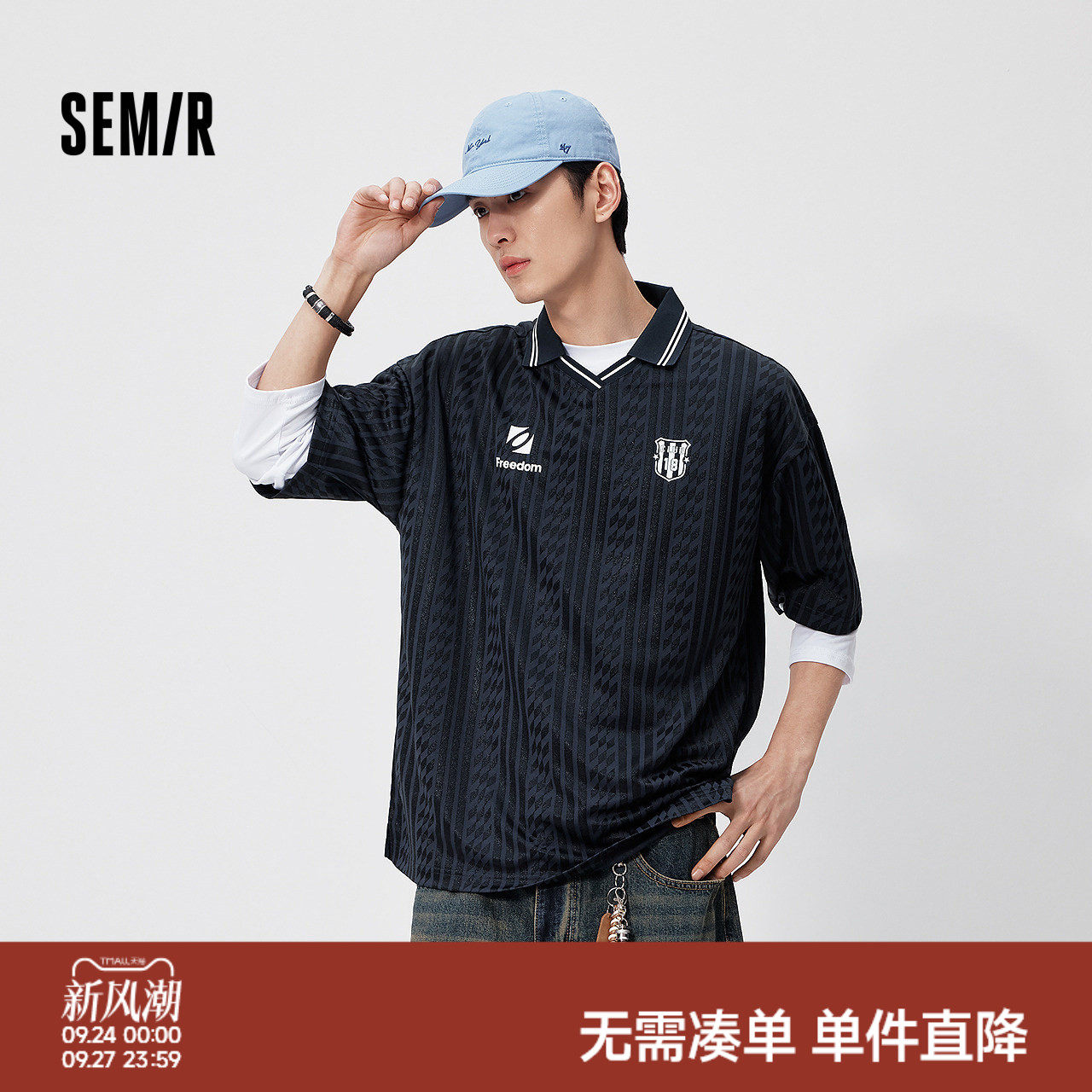 森马时尚翻领针织短袖POLO衫男装