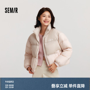 字母立领上衣 三防oversize冬2024新款 轻松羽绒 森马羽绒服女短款