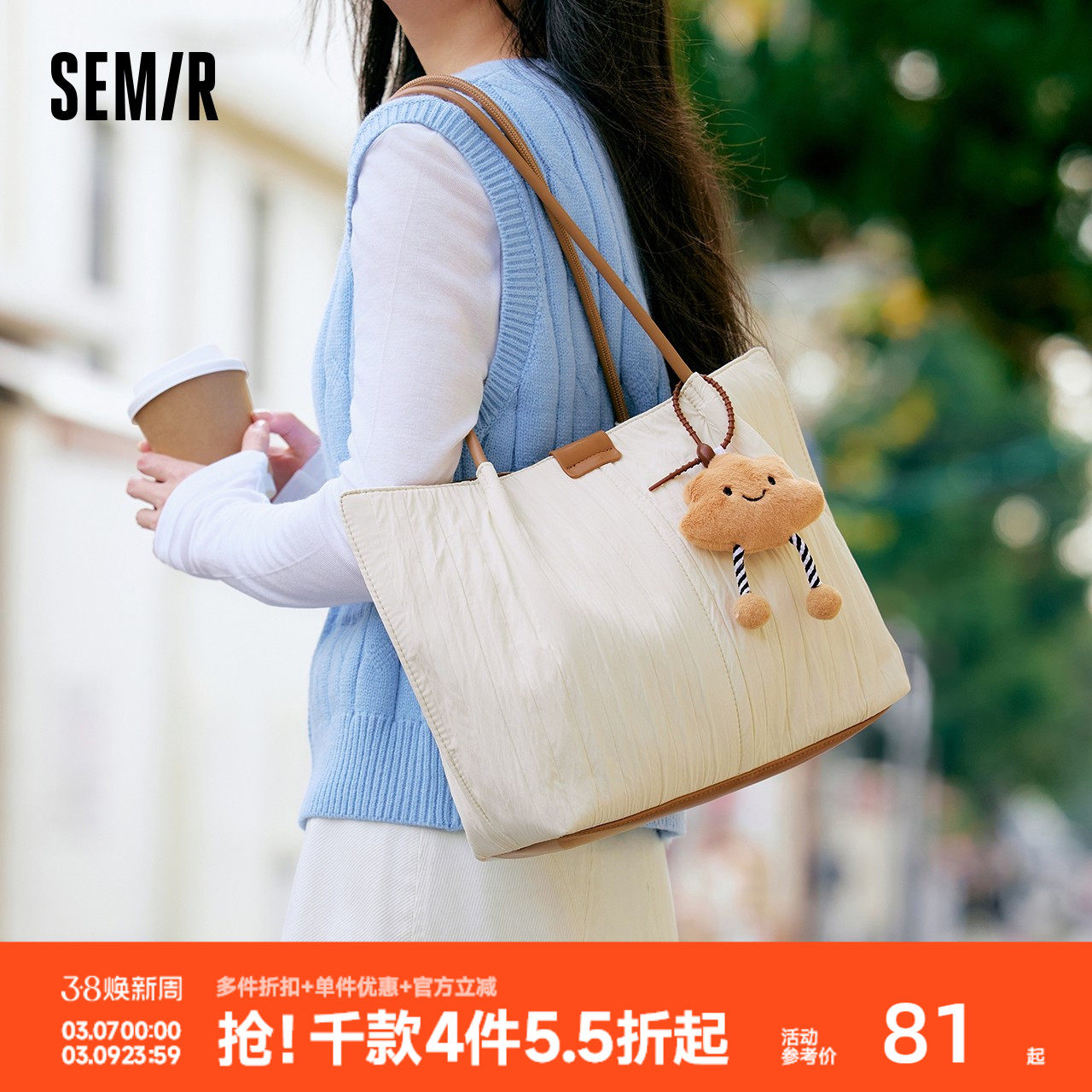 森马包包托特包女2025新款大容量通勤单肩包松弛氛围感手提包流行 - 森马官方旗舰店出品