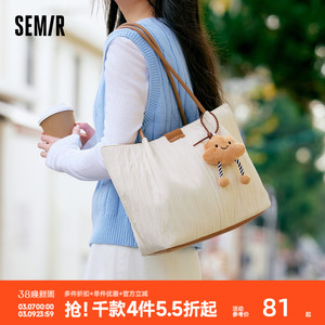 森马包包托特包女2025新款大容量通勤单肩包松弛氛围感手提包流行