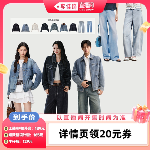 复古工装外套 经典翻领牛仔夹克 男女同款