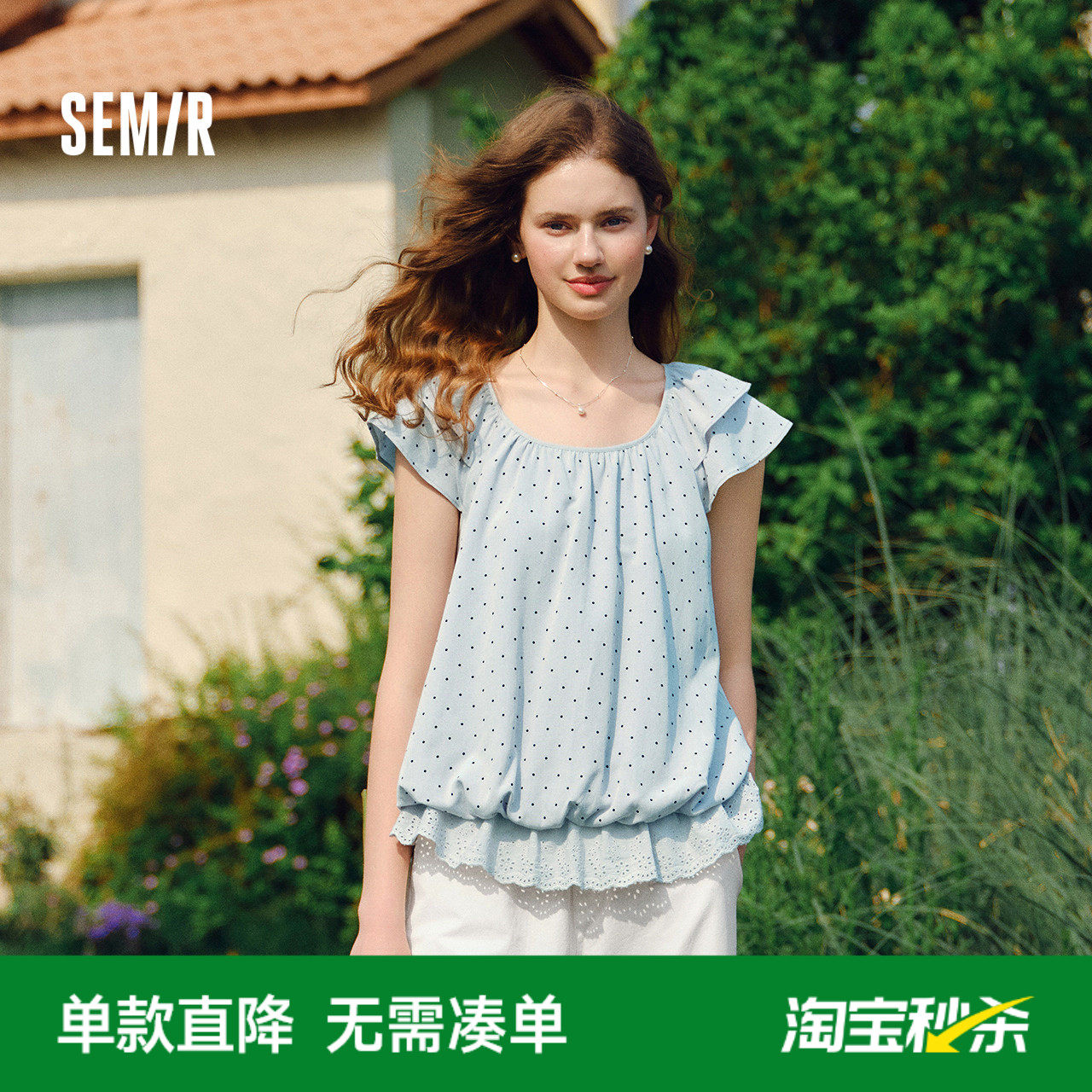 森马短袖衬衫女短款U领拼接波点绣花2025夏新款飞袖花苞上衣甜美