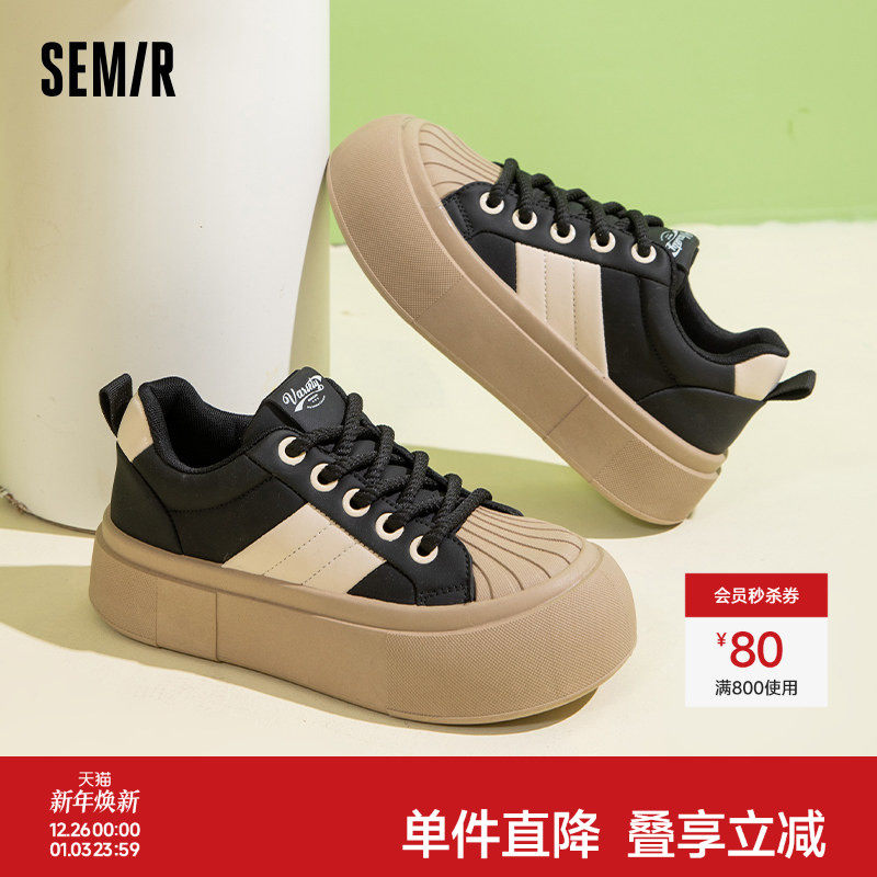 Semir贝壳头女鞋厚底板鞋女款2025新款秋冬百搭休闲大头面包