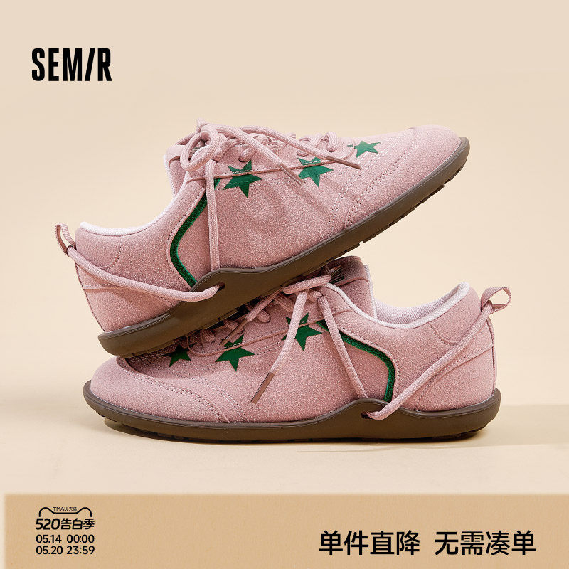 Semir女鞋德训鞋2026夏季新款复古小众星星板鞋百搭运动休闲