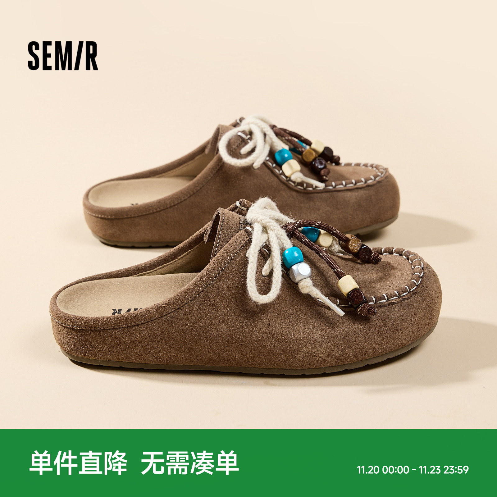 Semi女鞋串珠懒人一脚蹬勃肯鞋