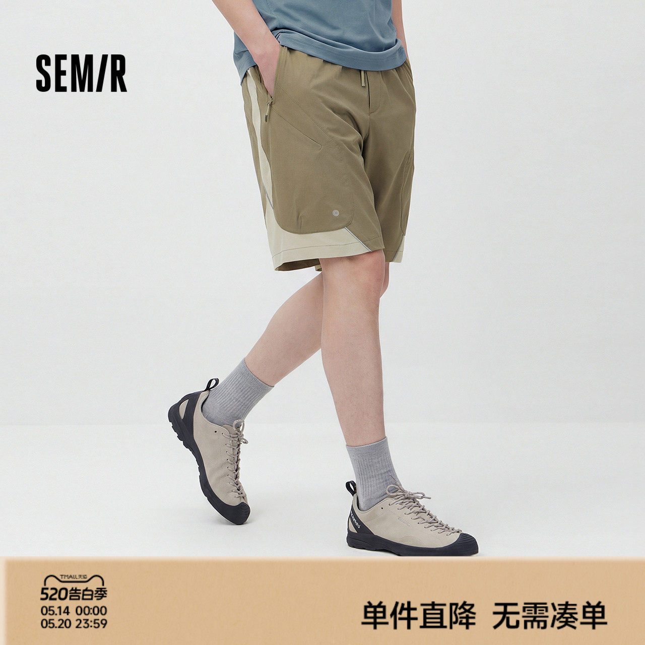 森马休闲裤男夏轻薄户外运动裤oversize侧边拉链贴袋短裤时尚百搭