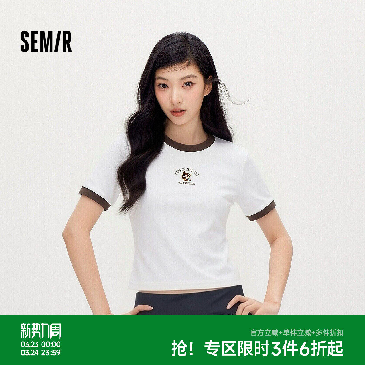 凉感T|森马罗小黑短袖T恤女夏短款撞色修身正肩2026新款休闲上衣