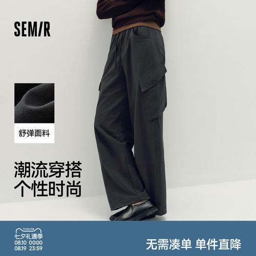 森马抽绳阔腿分割工装休闲裤女