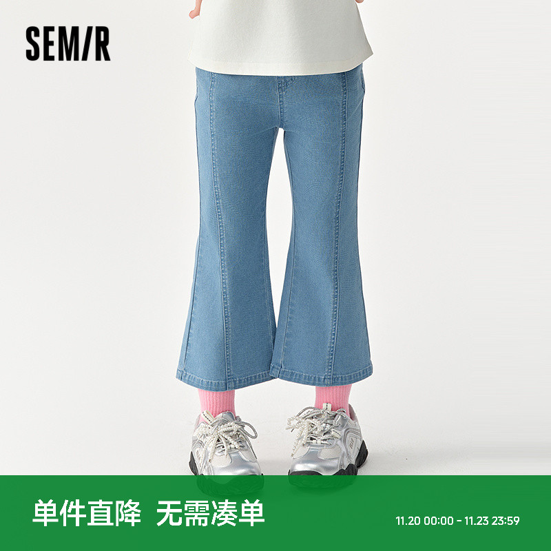 修身喇叭牛仔裤，修身显高显腿长