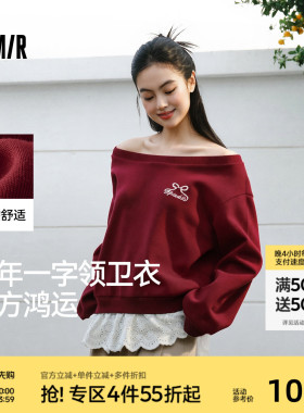 新年红 森马卫衣女一字领假两件斜肩2026新款红色新年小性感衣服