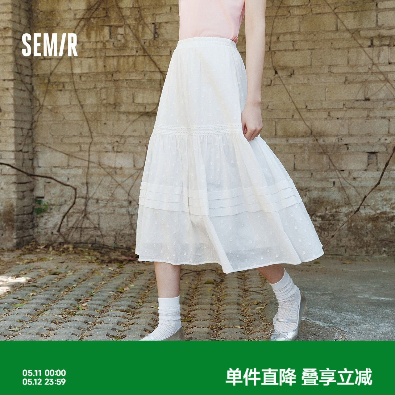 森马半身裙女松紧腰A字裙气质夏季2025新款拼接蕾丝波点长裙优雅