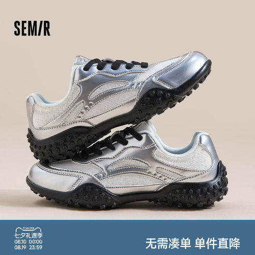 Semir女鞋软糖薄底鞋百搭运动鞋