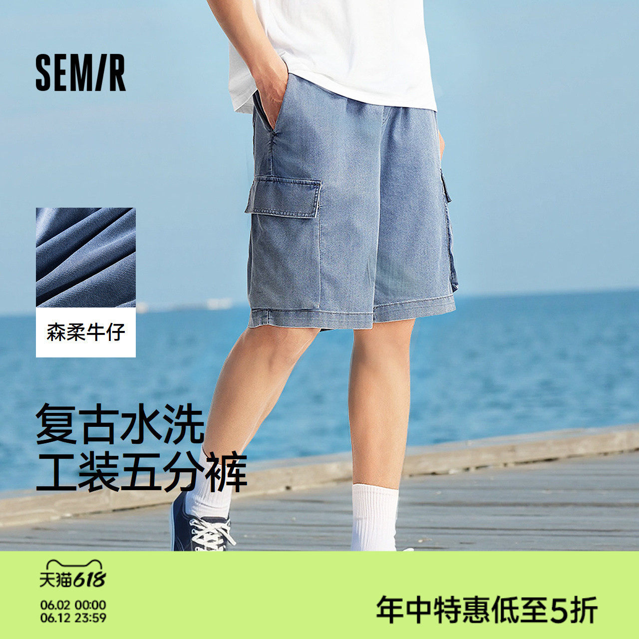森柔牛仔|森马牛仔中裤男复古水洗工装短裤oversize夏季五分