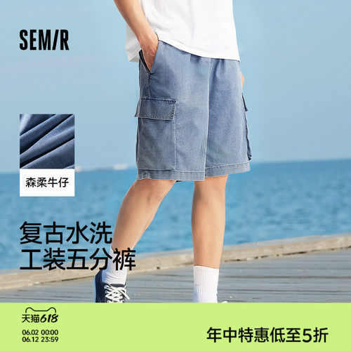 森马复古工装短裤五分牛仔中裤男