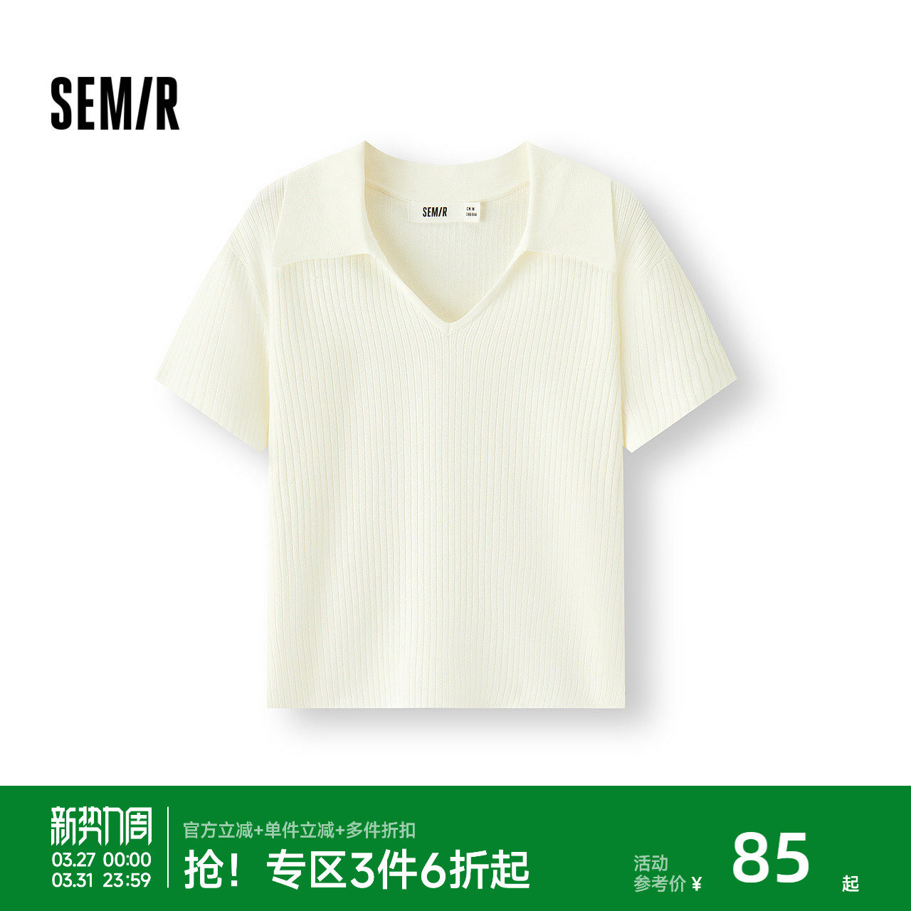 森马针织衫女夏季短款纯色polo领短袖紧身显瘦辣妹温柔气质套头衫