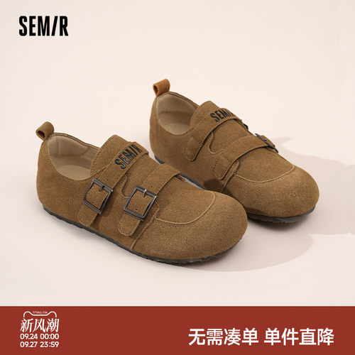 Semir女鞋复古外穿单鞋勃肯鞋