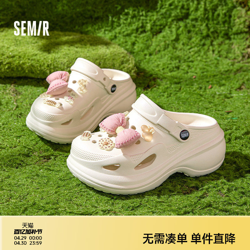 Semir女鞋洞洞鞋2026夏季新款泡芙户外沙滩鞋包头高跟外穿凉拖鞋