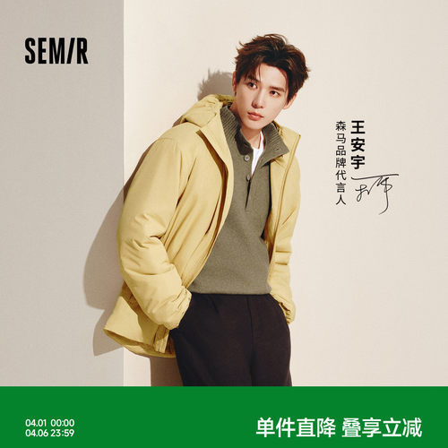 森马发热科技棉外套三防棉服男款