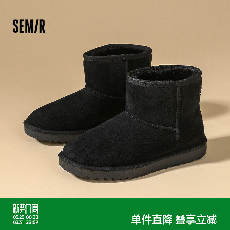 Semir雪地靴女2026秋冬休闲棉鞋女加绒加厚保暖靴子女东北面