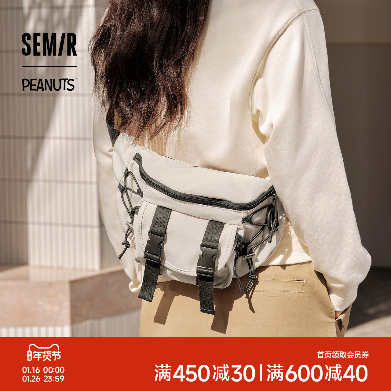 森马胸包男款史努比系列2024新款腰包工装斜挎包背包拼接黑白便携,箱包皮具/热销女包/男包,男士包袋,淘宝优惠券,粉丝福利购,淘宝优惠卷