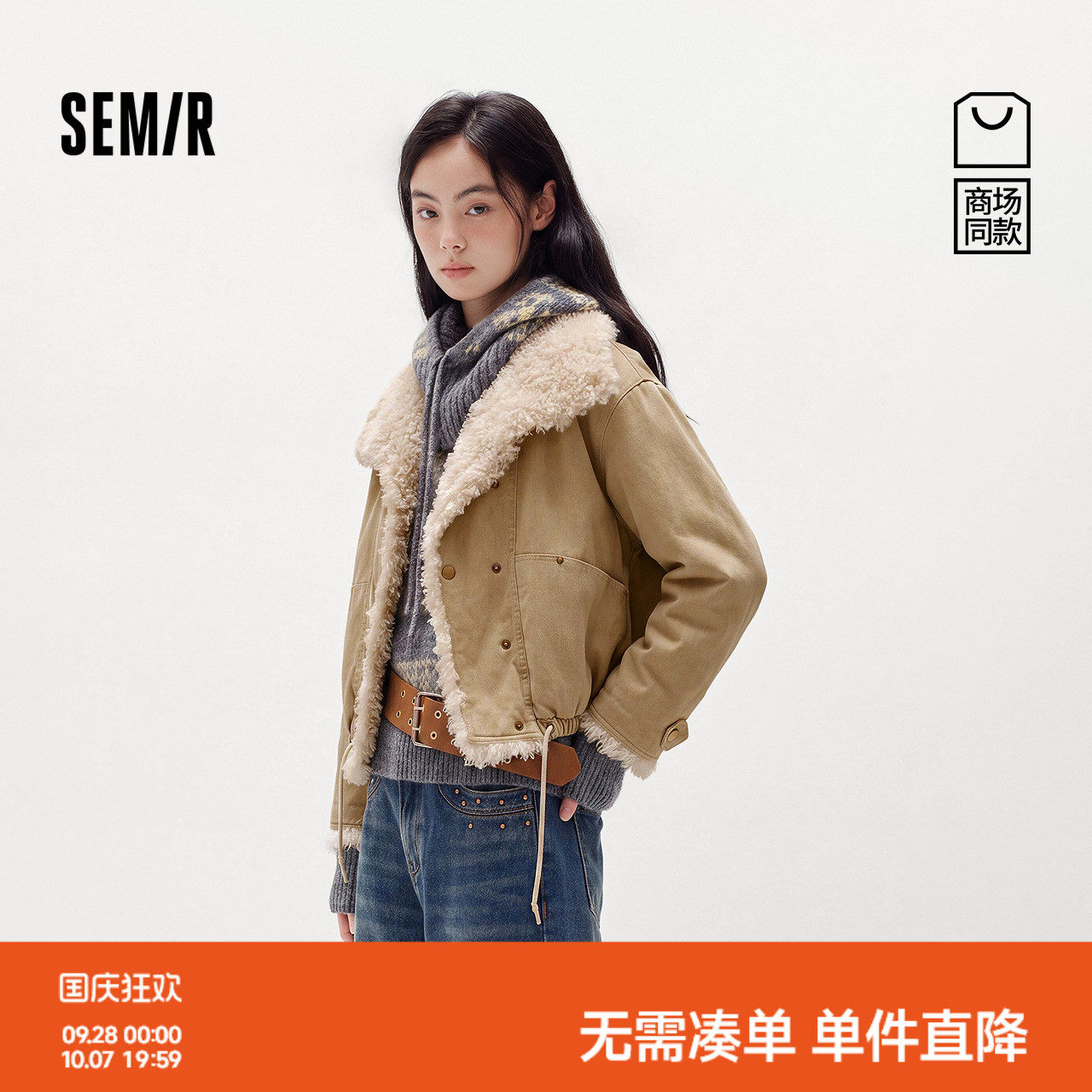 森马仿兔毛oversize做旧外套女图片