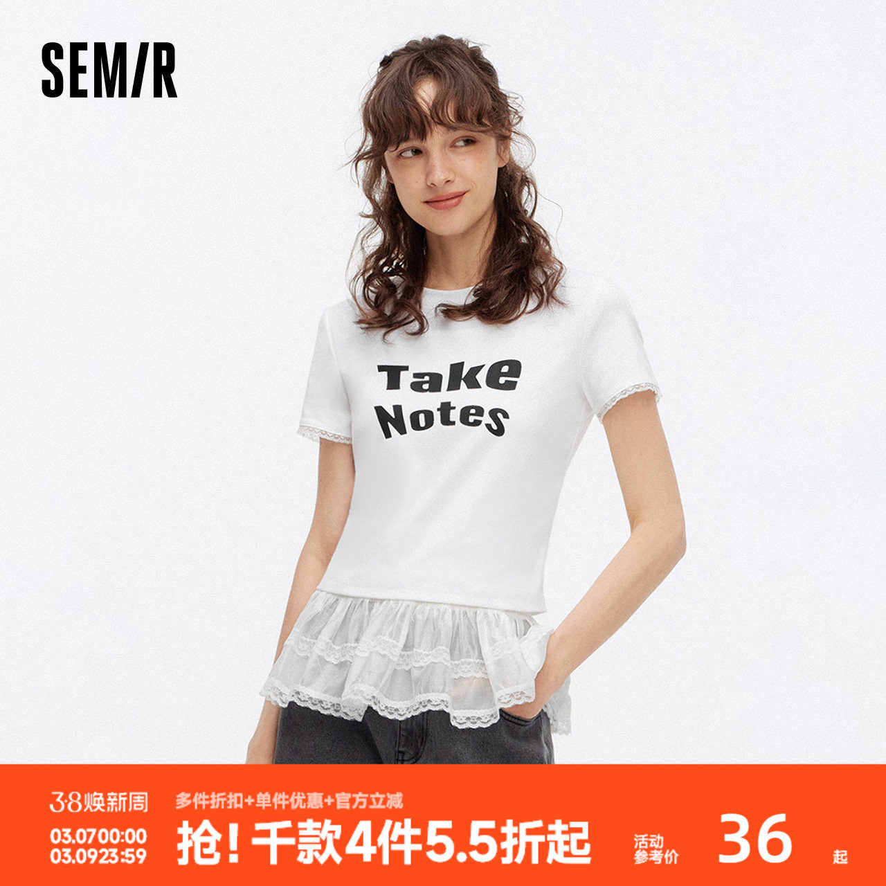 森马短袖T恤女短款修身拼接蕾丝上衣简约夏休闲字母衣服潮流个性