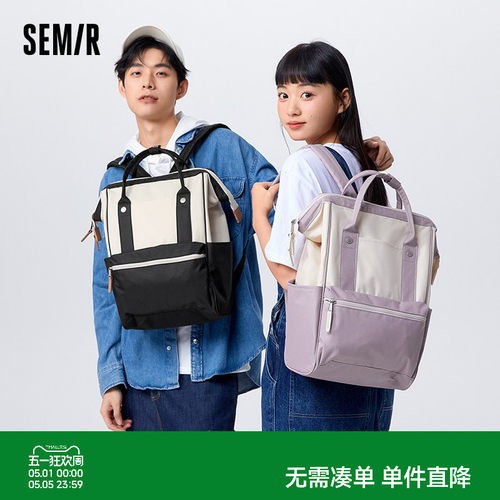 森马离家出走旅行大容量通勤背包