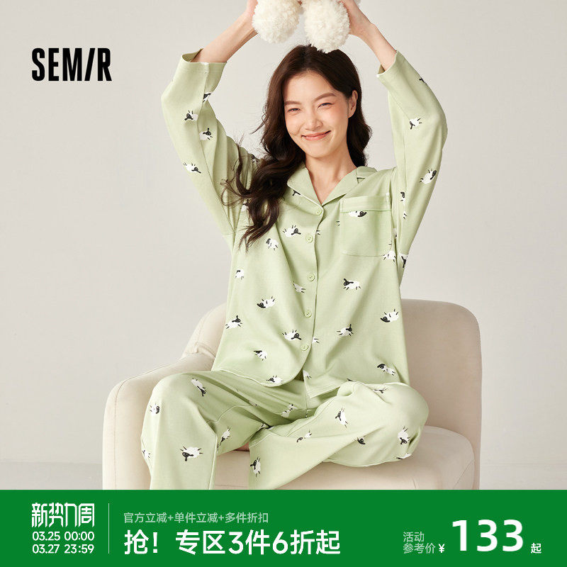 森马女士家居服套装纯棉秋冬季2026新款慵懒松弛外穿遛弯女生睡衣