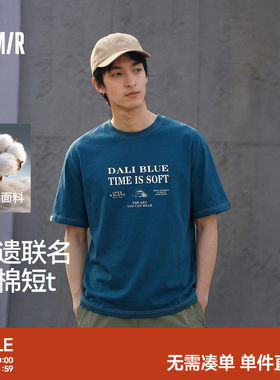 森马非遗蓝续纯棉印花短袖T恤男