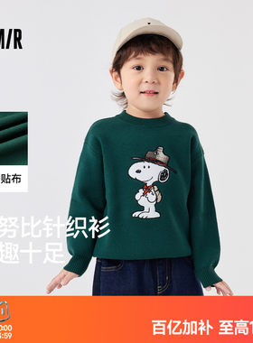 【史努比系列】森马儿童毛衫2024新款绣花针织衫冬季男童毛衣宽松