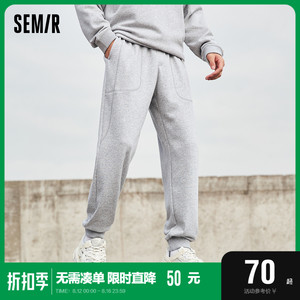 森马休闲裤男基础日常运动宽松慢跑2022秋季新款男生束脚潮流卫裤