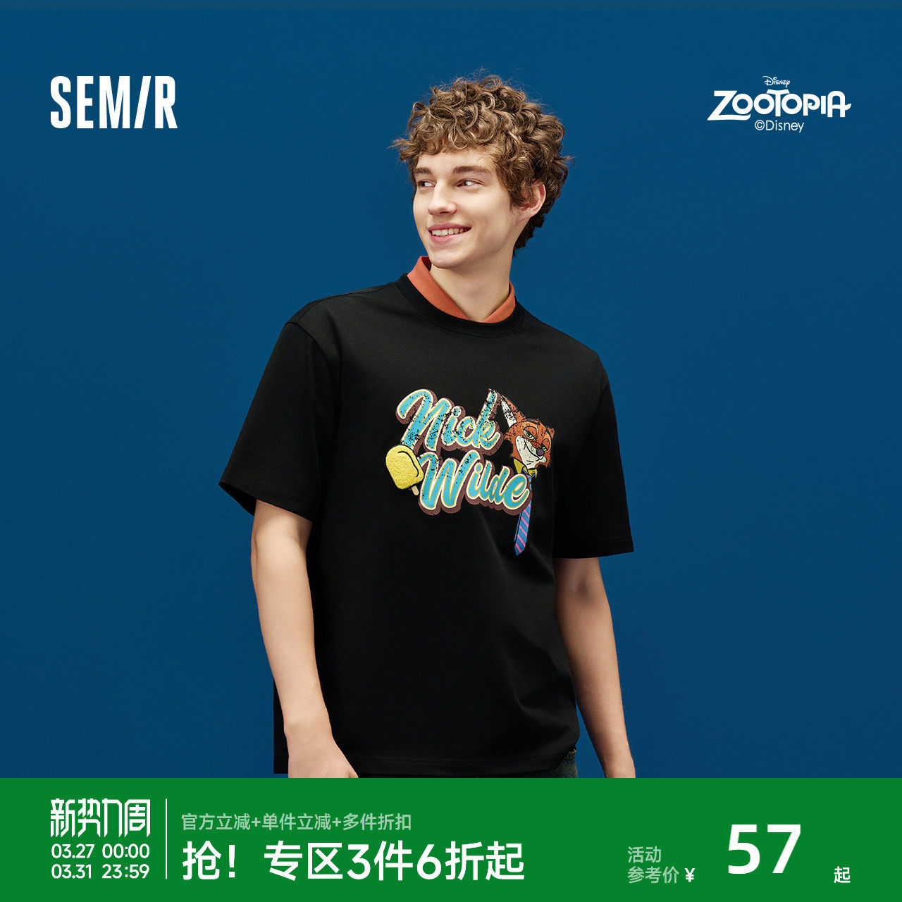 森马疯狂动物城短袖T恤男2025夏季新款情侣卡通印花上衣复古潮流